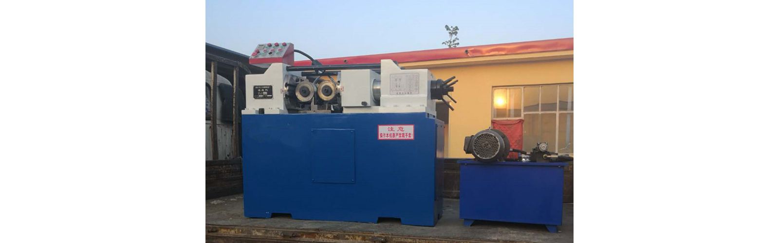 Thread Rolling Machine